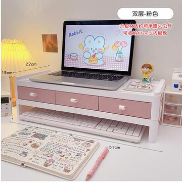 電腦顯示器增高架桌面宿舍筆記本墊高支架辦公桌抽屜收納盒置物架 雙11全館免運