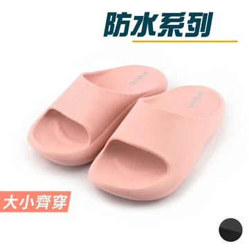 ARRIBA艾樂跑童鞋-厚底輕量涼拖鞋-粉/黑(TD6324)