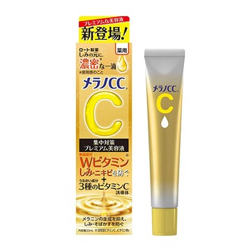 【限量特價】 樂敦製藥 Melano CC高純度維他命C亮白精華 升級版 20ml