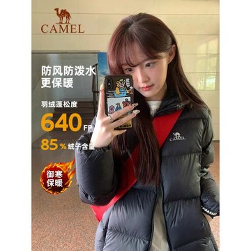 (免運)駱駝戶外羽絨服女2025冬季面包服加絨加厚保暖外套男女款羽絨衣