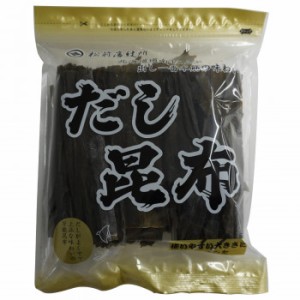 日高食品 だし昆布 110g×20袋セット 