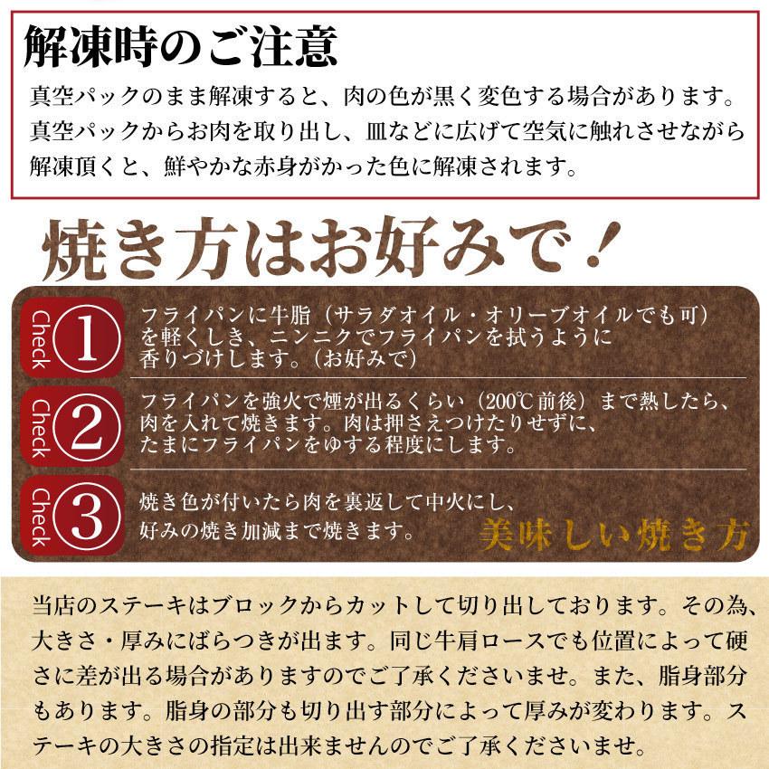 オージー 焼肉 セット 牛肉 肉 1ポンド ステーキ 15枚セット 牛肩ロース 450g×15 ブロック ロース ワンポンド ワンポンドステーキ メガ盛り 熟成肉