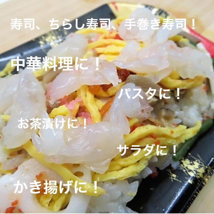 寿司 いろんな用途で使用 寿司ネタ 天然生海老端材 250g 業務用　生食用 すしねた えび 天然 刺身用 海鮮丼 手巻き寿司 寿司ネタ  ブラウン海老使用