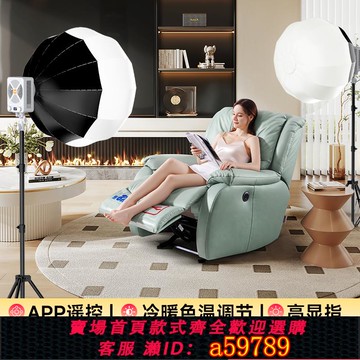 【全網低價 可打統編】利亞迪Z300W直播專業補光燈雙色溫COB補光燈常亮攝影燈影棚直播間服裝拍攝美食珠寶打光手機調柔光箱燈光套裝