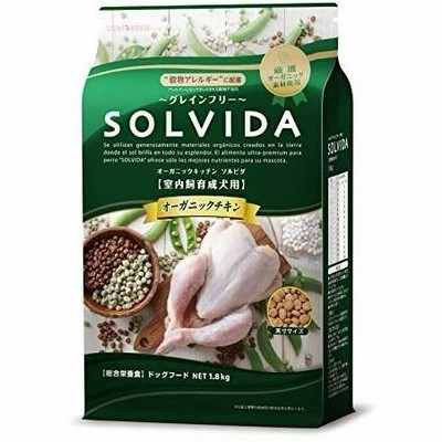 [国産おやつ付] ソルビダ  ドッグフード グレインフリー チキン 室内飼育成犬用 1.8kg