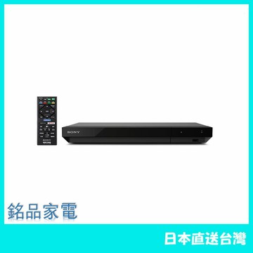 【日本牌 含稅直送】SONY 索尼 UBP-X700/k 4K藍光播放機 升頻HDR  25年款