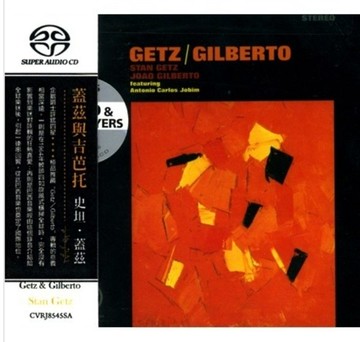 【停看聽音響唱片】【SACD】蓋茲與吉芭托：史坦．蓋茲