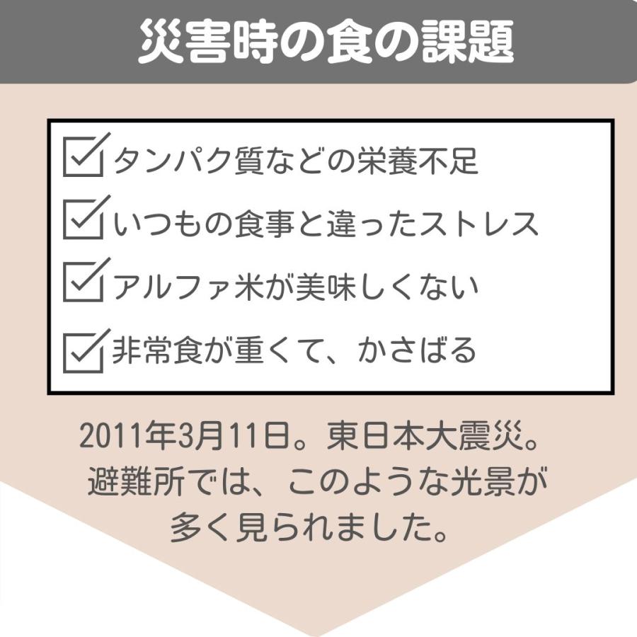 吉野家缶詰 4種類4点セット