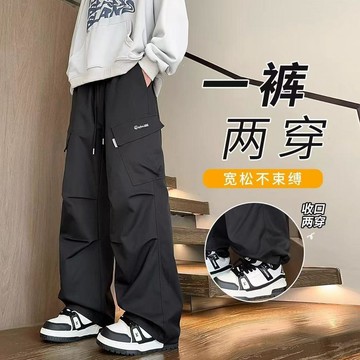 【臺灣出貨】春秋季男士多口袋工裝褲 可束腳闊腿工裝長褲 一褲兩穿休閒褲 新款寬鬆潮流百搭休閒褲子 青少年休閒運動長褲