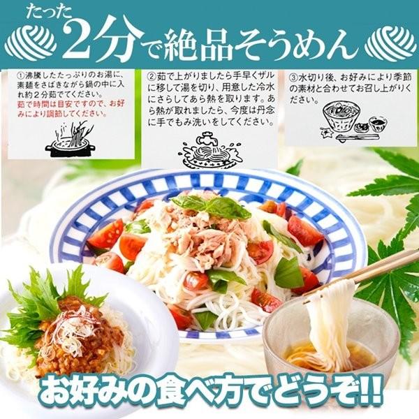 手延べそうめん 期間限定 小豆島手延べ素麺 750g(5束×3袋)