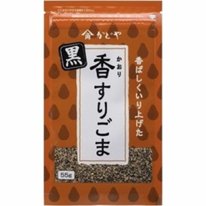 かどや製油 香すりごま黒 ５５ｇ ×10