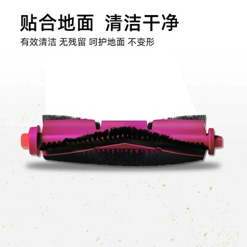 適用于美的掃地機器人W11/SE/RM2102配件滾主刷邊刷清潔液小白盒