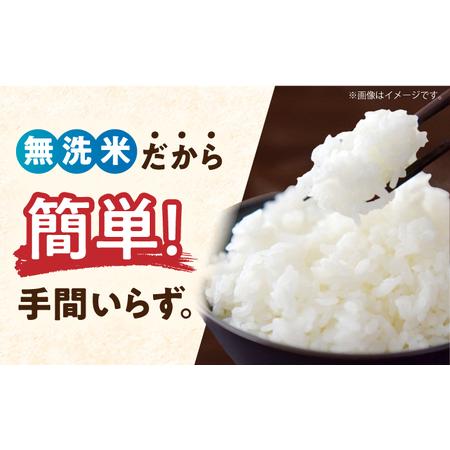 ふるさと納税 令和5年産 さがびより 無洗米 白米 計30kg（5kg×1袋×6回） 佐賀県 株式会社森光商.. 佐賀県