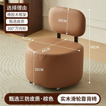 🪑【萬向輪小凳子】實木矮凳 客廳靜音帶滑輪皮墩凳 新款茶几溜溜板凳 家用移動便利凳 台灣出货