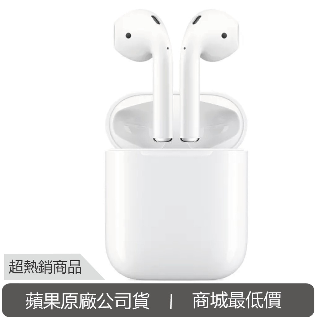 Apple AirPods 1代/ 2代/ 3代/ Pro 原廠藍芽耳機蘋果公司貨全新可買左