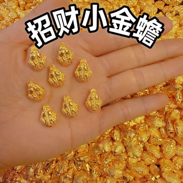 好物分享🍎新款沙金小金蟾擺件仿金道具聚寶盆百福缸填充物禮品創意DIY飾品EBS