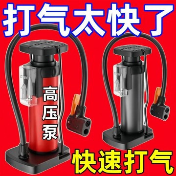 ✅在灣賣家✅新款高压打气筒自行车电动车摩托车汽车小巧便捷打气筒通用打气筒