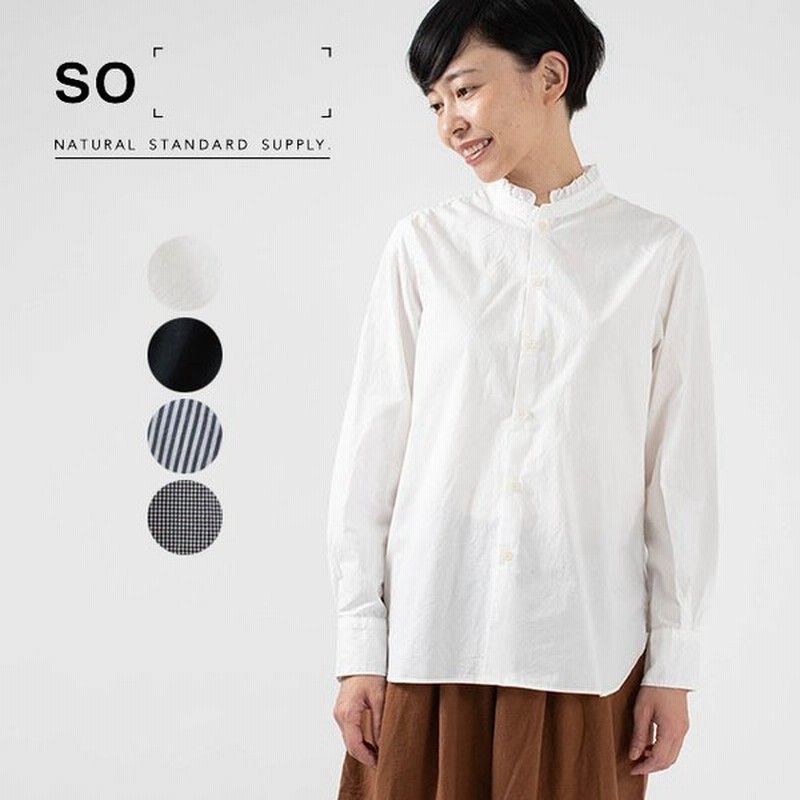 So エスオーフリル衿シャツ Sb 0390 ナチュラル服 40代 50代 大人コーデ 大人かわいい ベーシック 通販 Lineポイント最大0 5 Get Lineショッピング