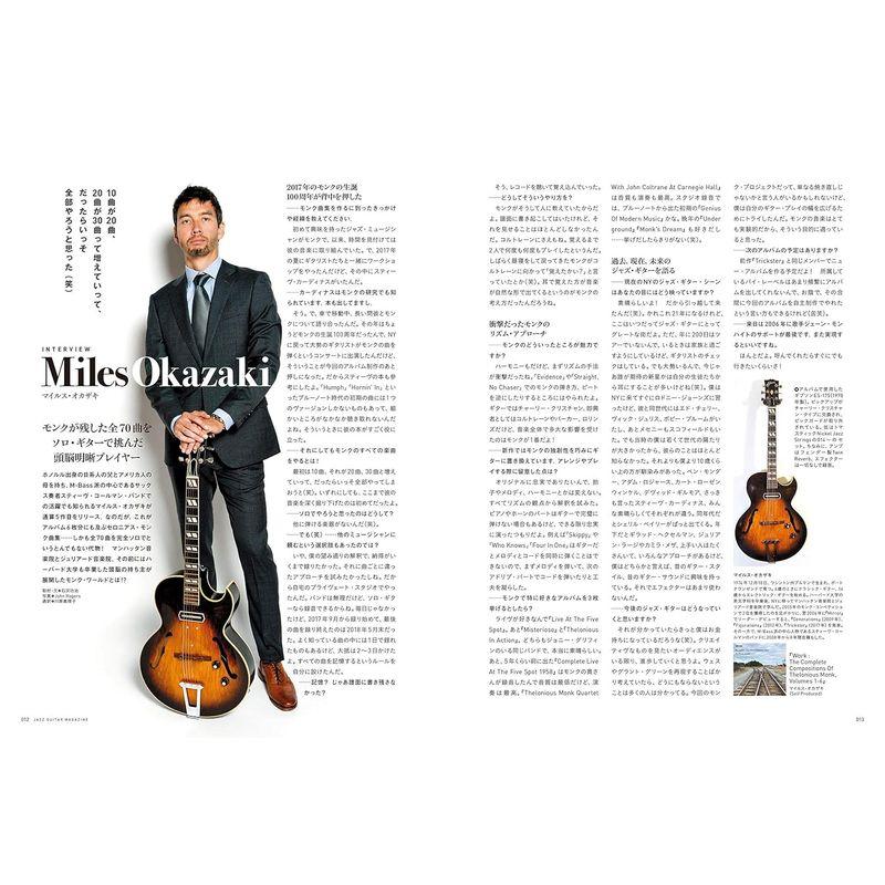 Jazz Guitar Magazine Vol.2