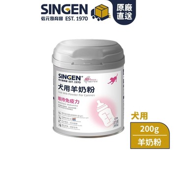 SINGEN 信元發育寶-CP8 犬用羊奶粉 200g