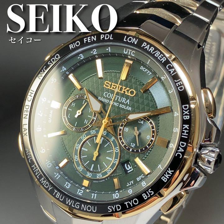 SEIKO 米国限定モデル 定価400USDソーラー新品未使用SEIKO