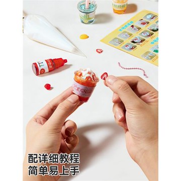 欣格奶茶杯diy玩具兒童禮物迷你小手工材料包女孩子6歲以上女童