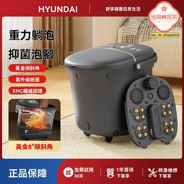 【深桶全自動】足浴盆 泡腳桶 按摩足浴盆 洗腳盆 電動加熱 氣泡活氧 恆溫足療 家用養生 送父母長輩