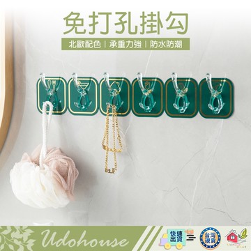 【👩‍🌾選我▸台灣快速寄出TY447六連掛勾】衣帽掛勾 廚房掛勾 浴室掛勾 壁掛衣帽勾 掛勾 免釘掛勾 衣帽架 免打孔