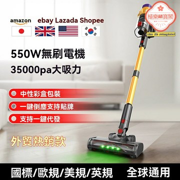 【35000Pa大吸力】無線吸塵器 家用吸塵器 手持吸塵器 車載吸塵器 無刷電機 550W大功率 多刷頭配置 一件起批