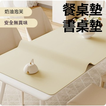台灣出貨 桌布 防水桌布 桌巾 桌墊 防水桌巾 餐桌布 防油桌布 防水餐桌布 桌墊辦公 書桌墊 辦公室桌墊 辦公桌墊