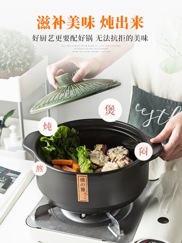 日式沙砂鍋煲湯仔飯家用燉鍋超大容量陶瓷明火淺口小燃煤氣灶專用