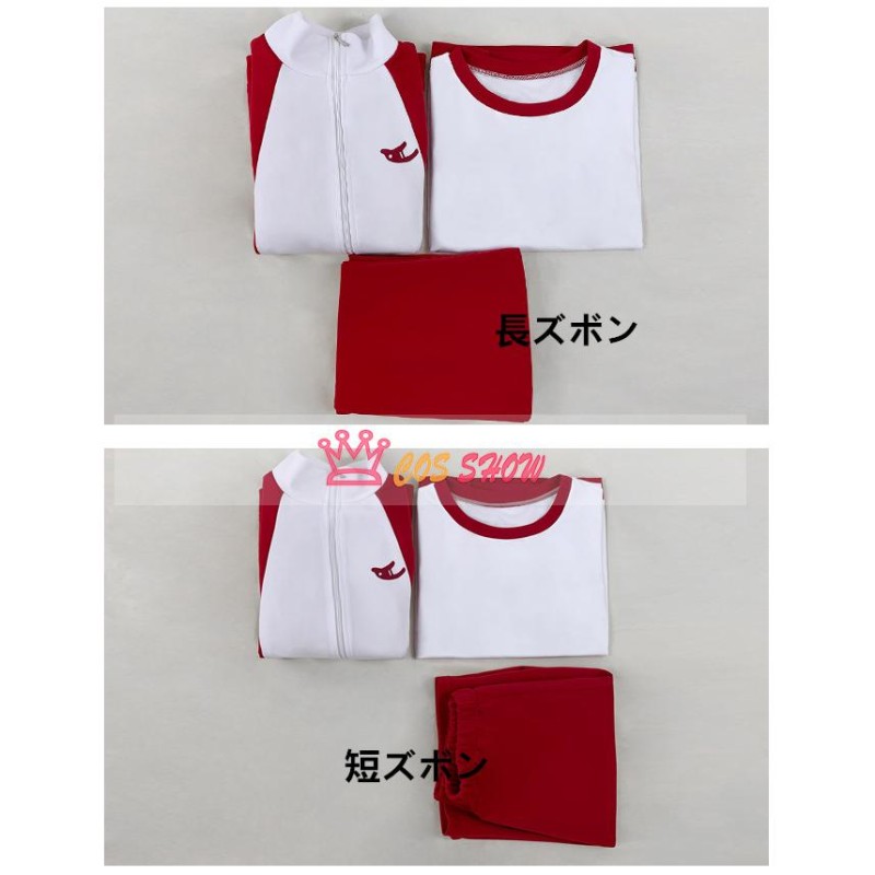 ウマ娘 プリティーダービー トレセンジャージ ルームウェア 赤白 ウマ