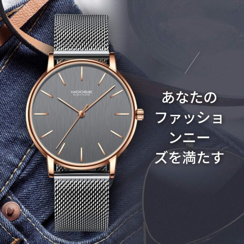 送料無料 腕時計 メンズ腕時計 シンプル ビジネス ファッション
