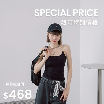 後簍空設計一字帶棉質Bra Top背心 五色售