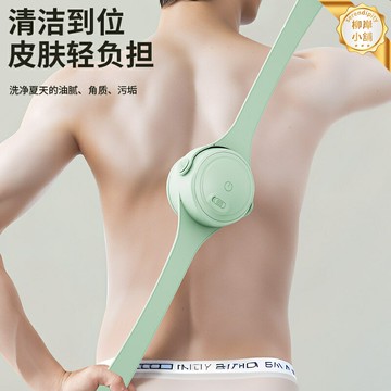 【電動搓背神器】沐浴刷 洗澡刷 電動刷 搓澡刷 防水沐浴刷 雙柄旋轉設計 深層清潔去角質 按摩肌膚 浴室必備