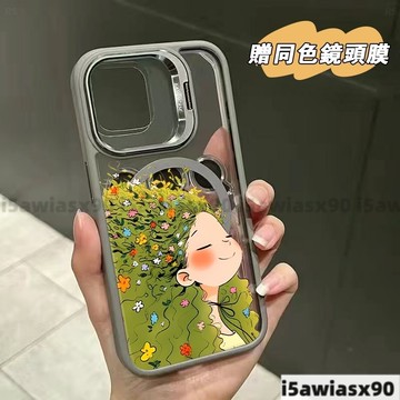 花草女孩Magsafe磁吸金屬鏡頭支架iPhone17 16 15 14 13 12 11Pro Max手機殼