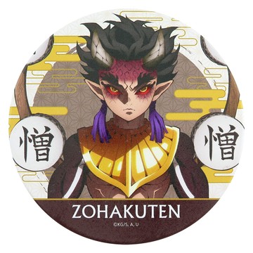 【鬼滅快閃店新品】鬼滅之刃 杯墊 E款 憎珀天