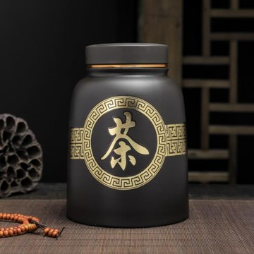 紫砂茶葉罐復古陶瓷家用密封罐大號一斤裝紅茶普洱散茶儲茶罐禮盒