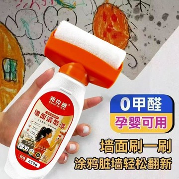 大滾筒漆 環保水性翻新漆 牆面翻新漆 室內自刷內牆漆 室內牆壁漆 白色乳膠漆 牆面修補漆 牆壁補漆 內牆修補膏