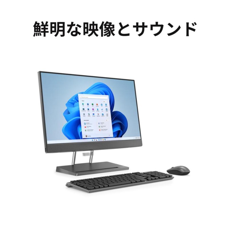 ☆1 Lenovo デスクトップパソコン Lenovo IdeaCentre AIO 570i：Core