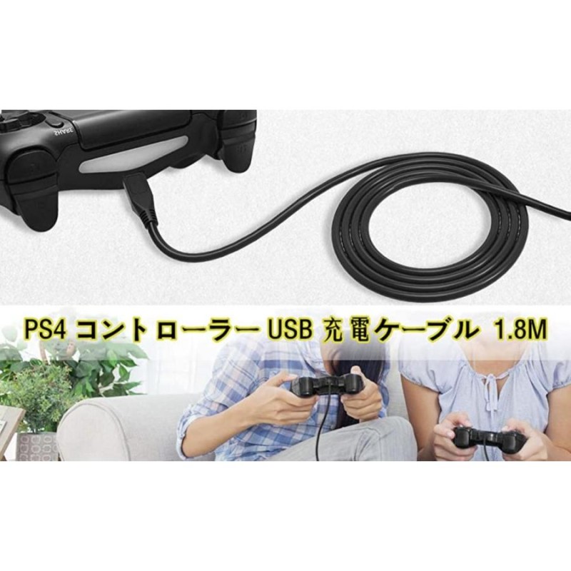 micro USB充電ケーブル 1.8m （2本セット） 2.4A急速充電ケーブル