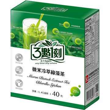 【3點1刻】纖活機能飲 微米冷萃綠藻茶 (20入/盒)