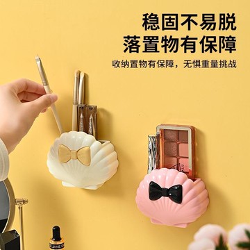 高質日用品🌸貝殼新款家用收納盒牆上免打孔壁掛式多功能空調電視遙控器收納盒
