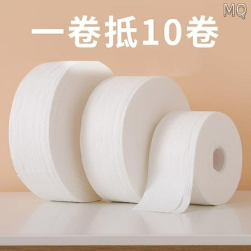 全新 洗臉巾一次性加厚加大孕婦美容院超大卷純棉潔面乾溼兩用批發