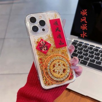 發財暴富好運適用蘋果16流沙手機殼15pro透明防摔14新年