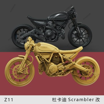 【台灣出貨】✨免運 【杜卡迪自游】Scrambler改 1/64摩托車模型手辦1:43微縮沙盤白模