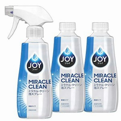 【まとめ買い】 ジョイ ミラクルクリーン 泡スプレー 食器用洗剤 微香タイプ 本体 300mL * つけかえ用 300mL*2個