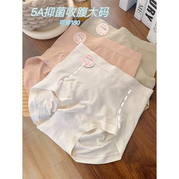 堅果媽咪內褲女大碼胖妹妹高腰收腹5A抑菌莫代爾無痕少女士三角褲