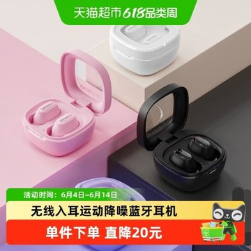 聯想thinkplusXT62藍牙耳機入耳式無線運動降噪超長續航男女游戲