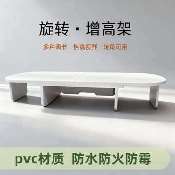 ✨財富喵✨ 德國進口 電腦顯示器增高架 雙檯面電腦顯示屏收納置物架 轉角架墊高支撐架